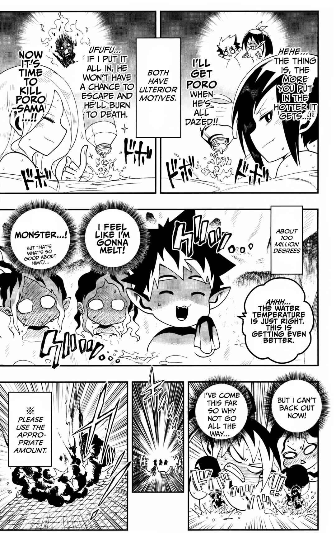 Chapter 17.5 - Page 3