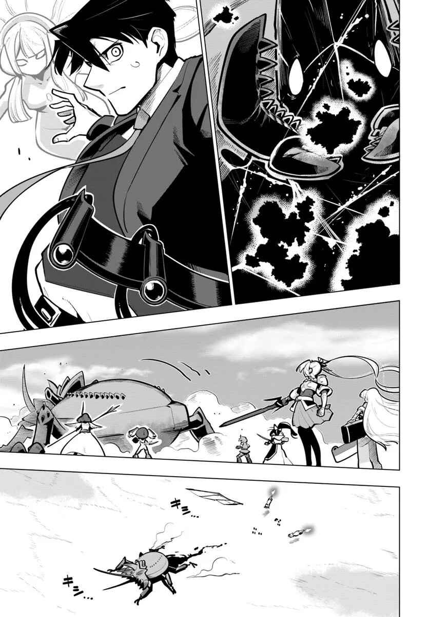 Chapter 38 - Page 36