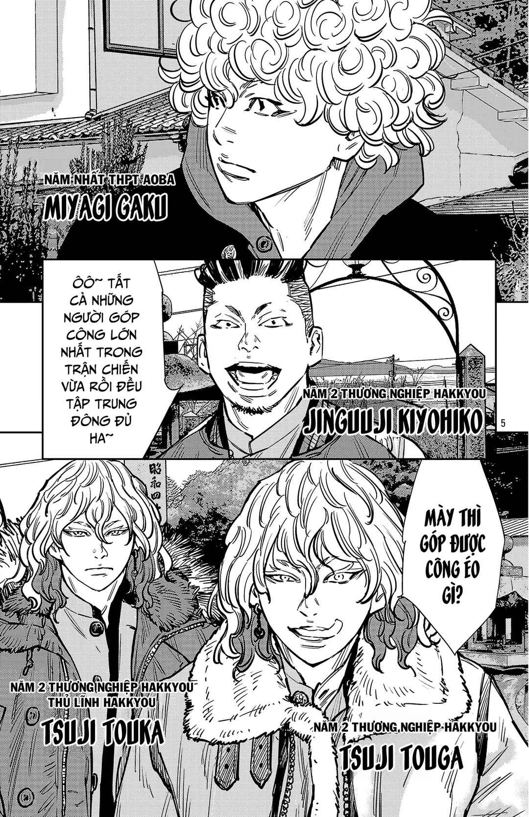 Chapter 134 - Page 7