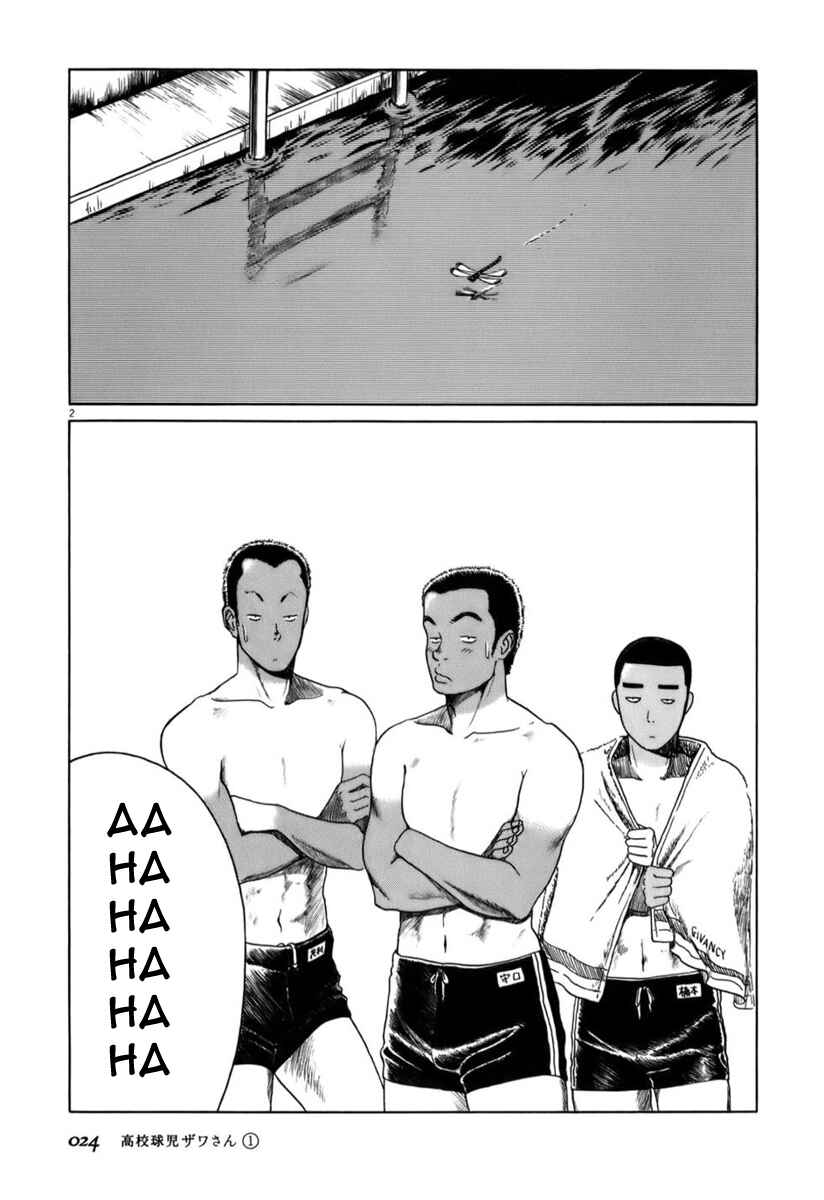 Chapter 3 - Page 2
