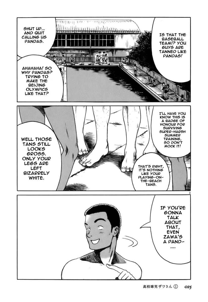 Chapter 3 - Page 3