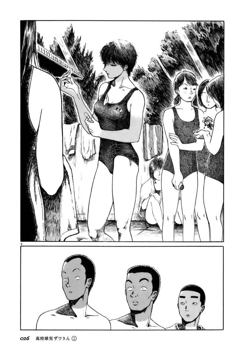 Chapter 3 - Page 4