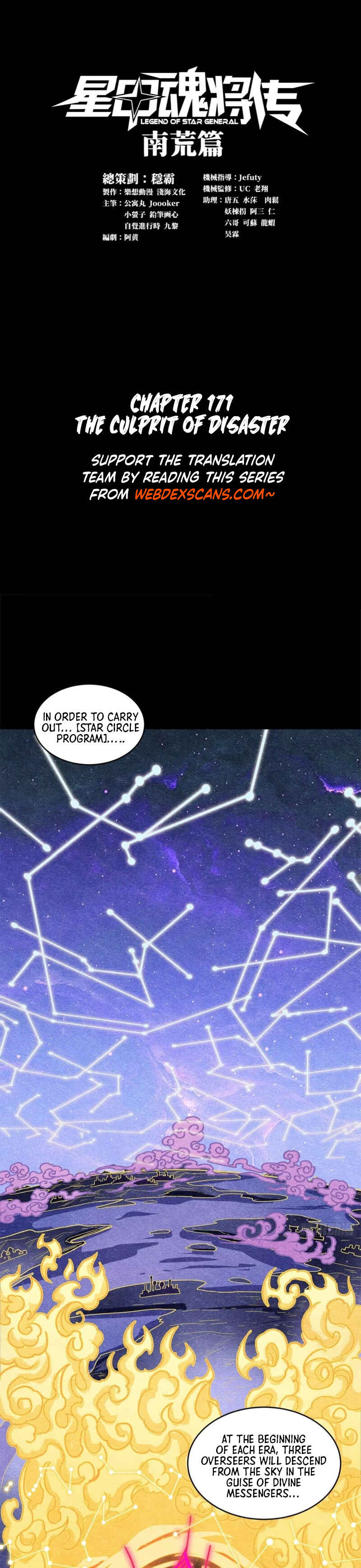 Chapter 171 - Page 1