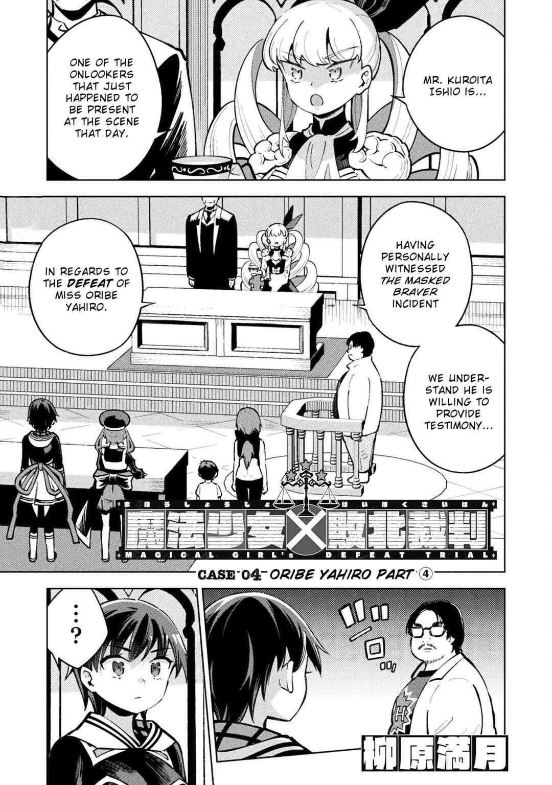Chapter 11 - Page 1