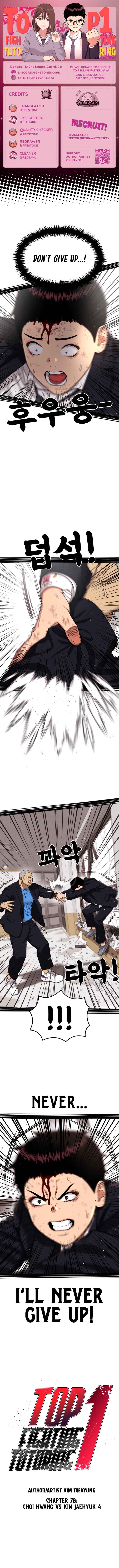 Chapter 78 - Page 1