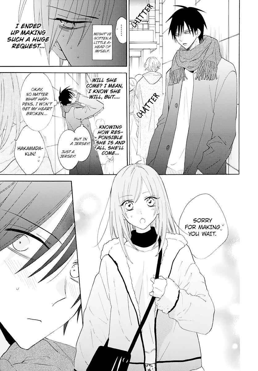 Chapter 124 - Page 7