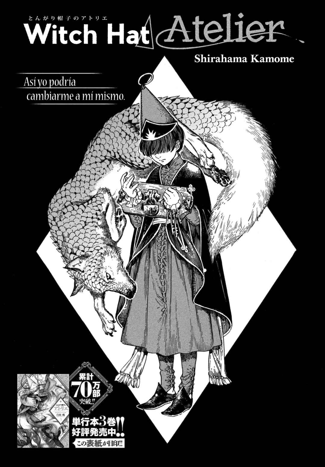 Chapter 21 - Page 1