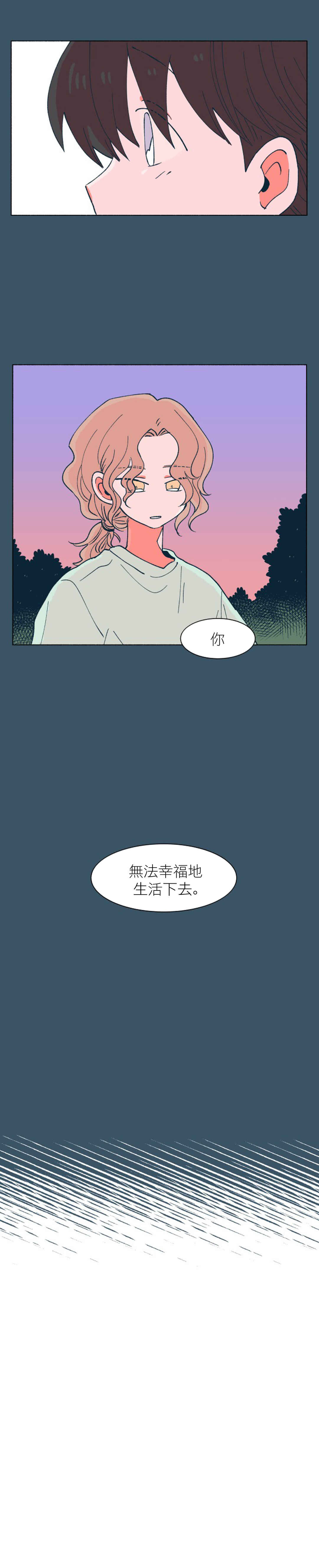 Chapter 34 - Page 10