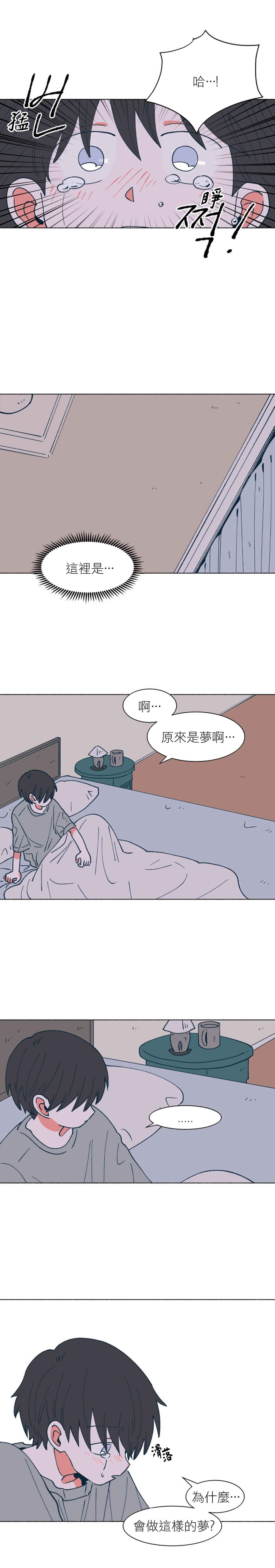 Chapter 34 - Page 11