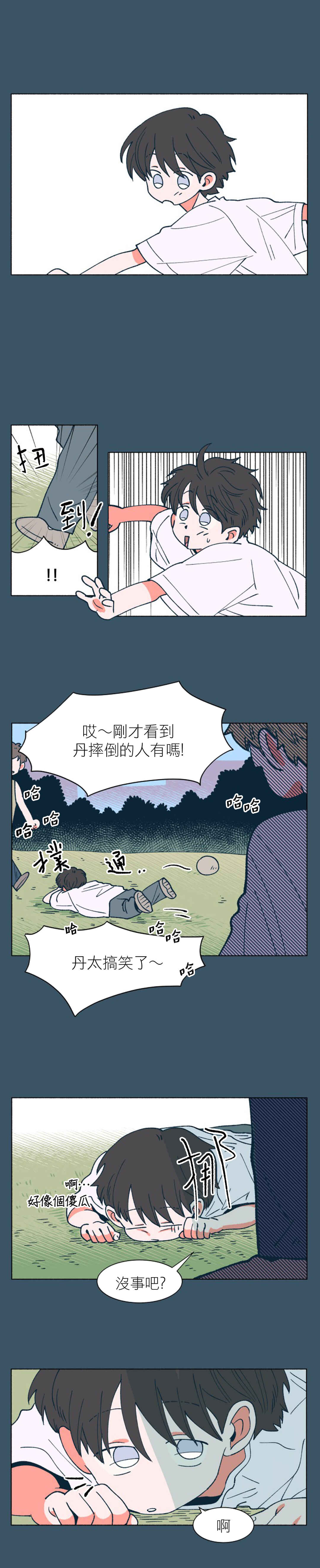 Chapter 34 - Page 3