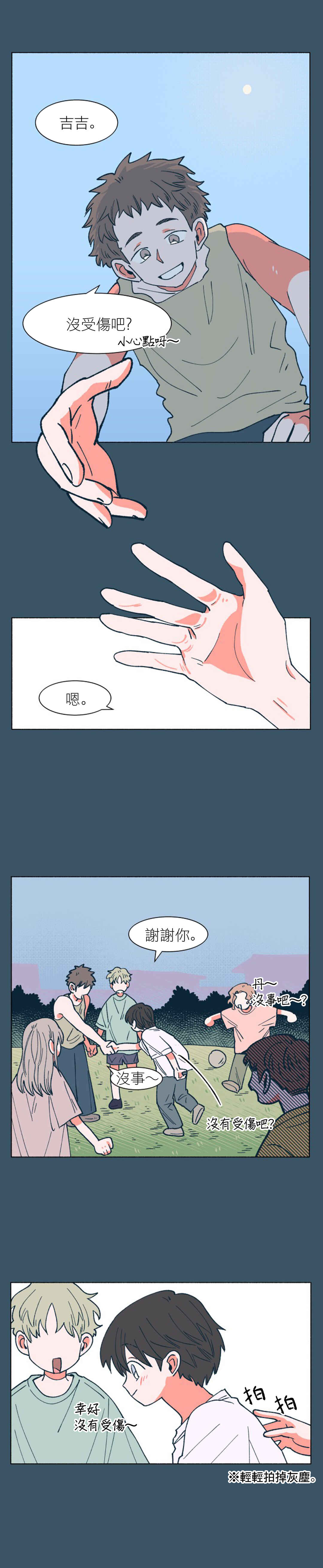 Chapter 34 - Page 4