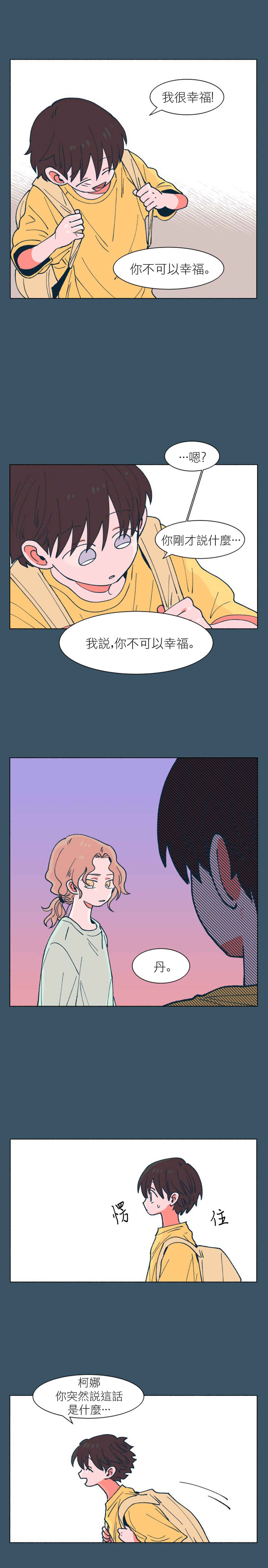 Chapter 34 - Page 9