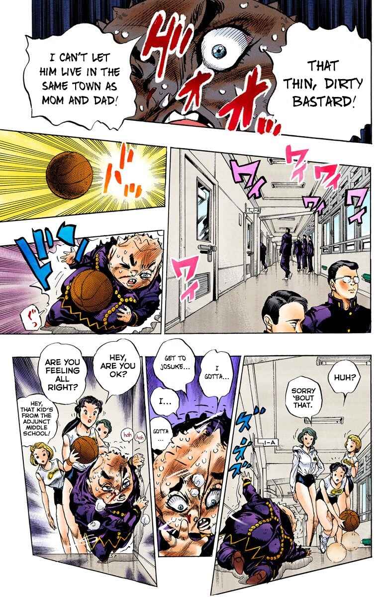 Chapter 81 - Page 12