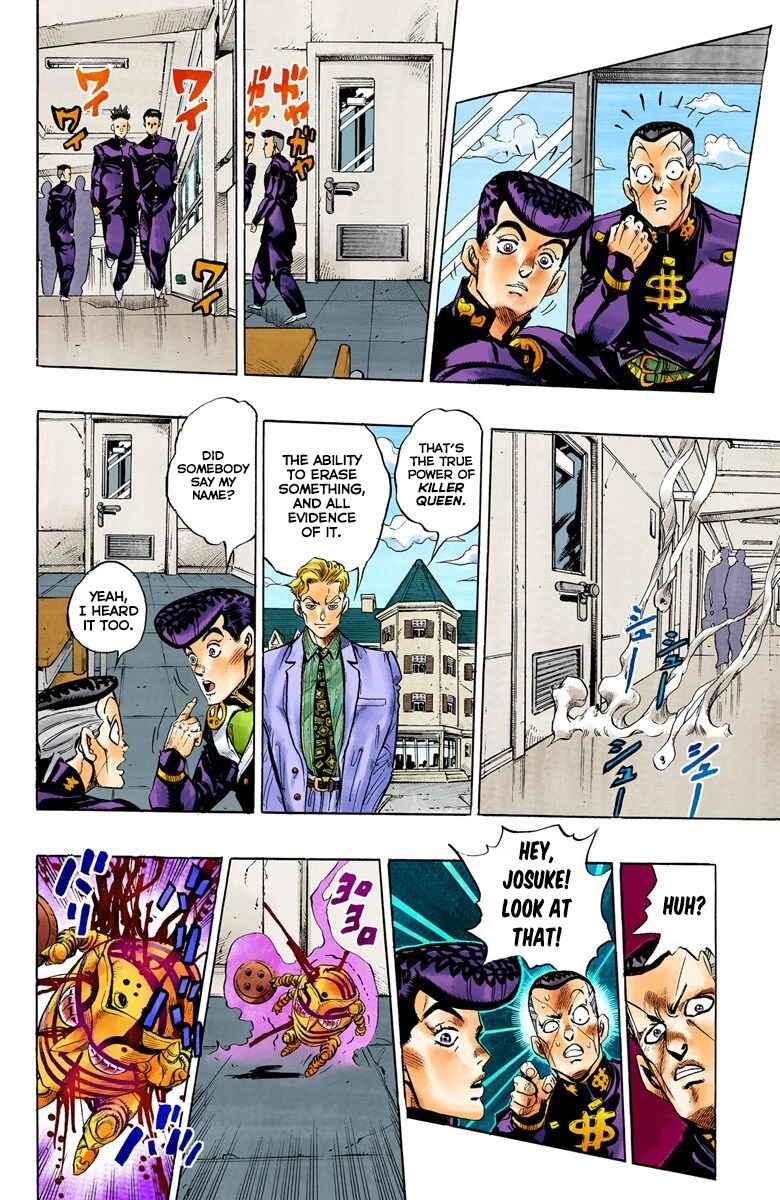 Chapter 81 - Page 19