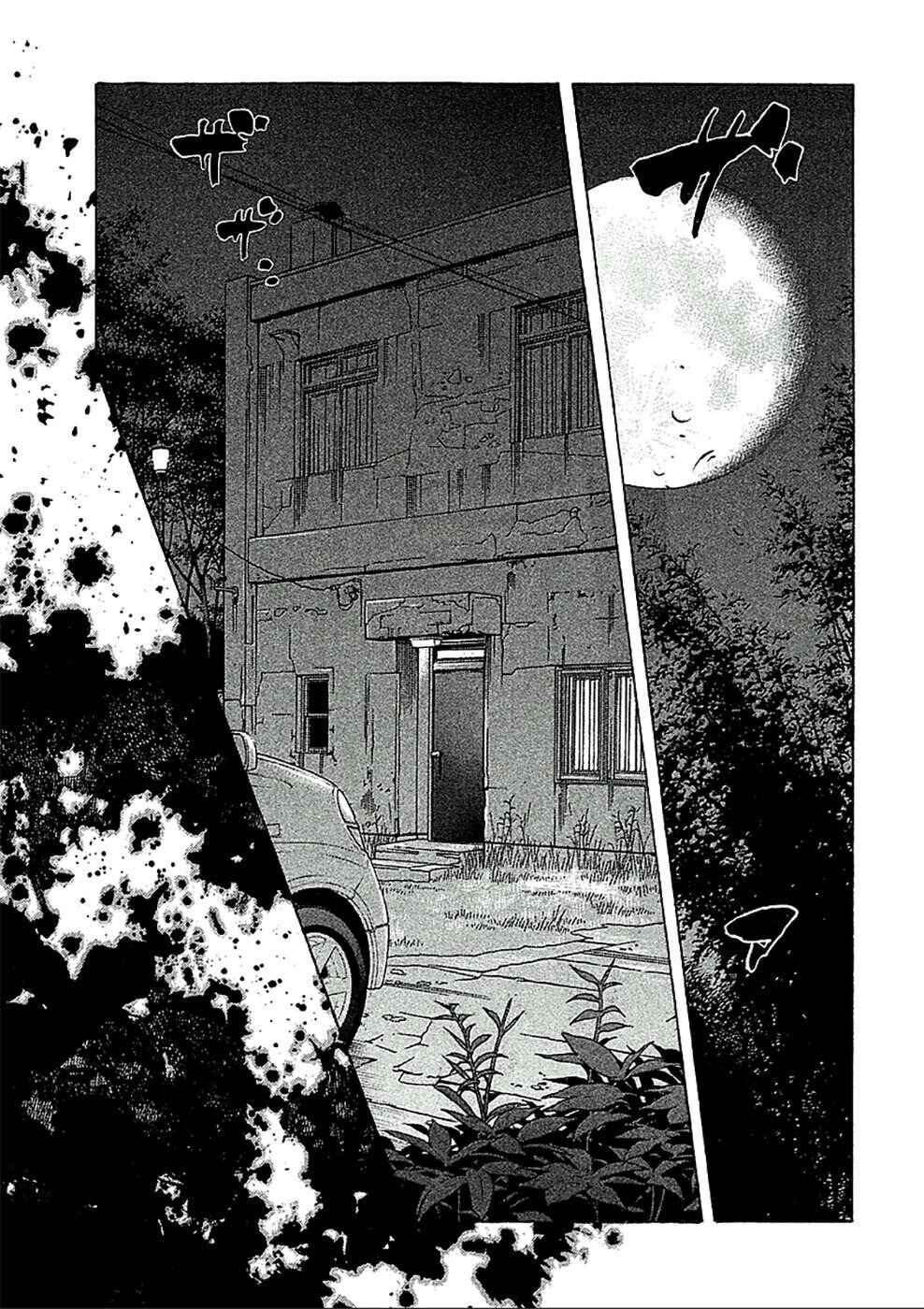 Chapter 142 - Page 2