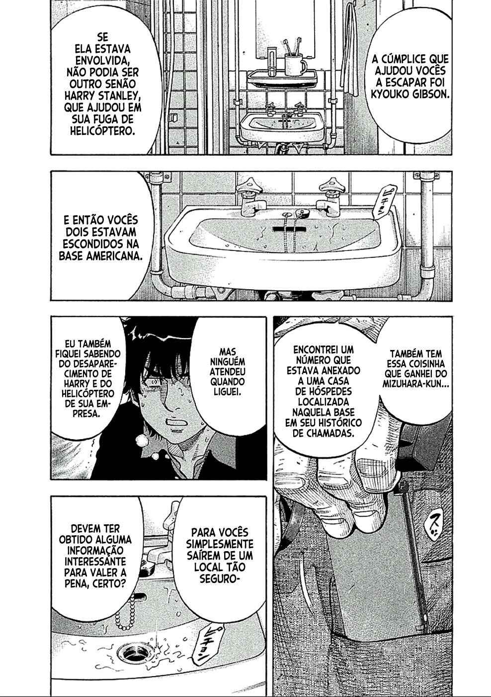 Chapter 142 - Page 7