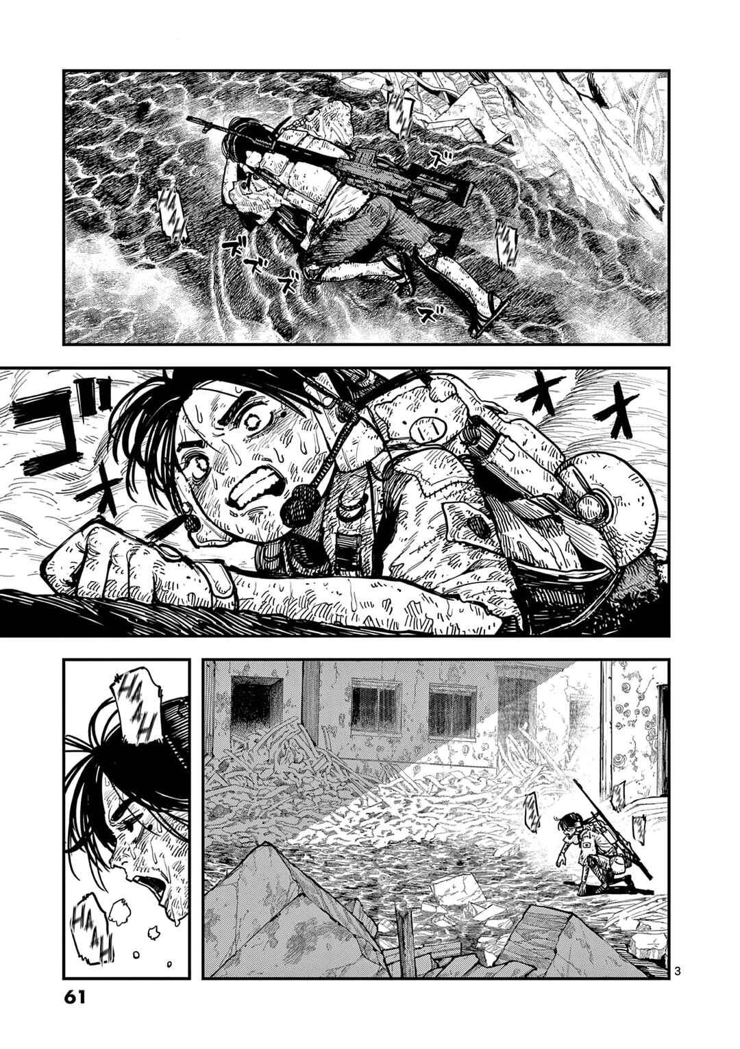 Chapter 8 - Page 3