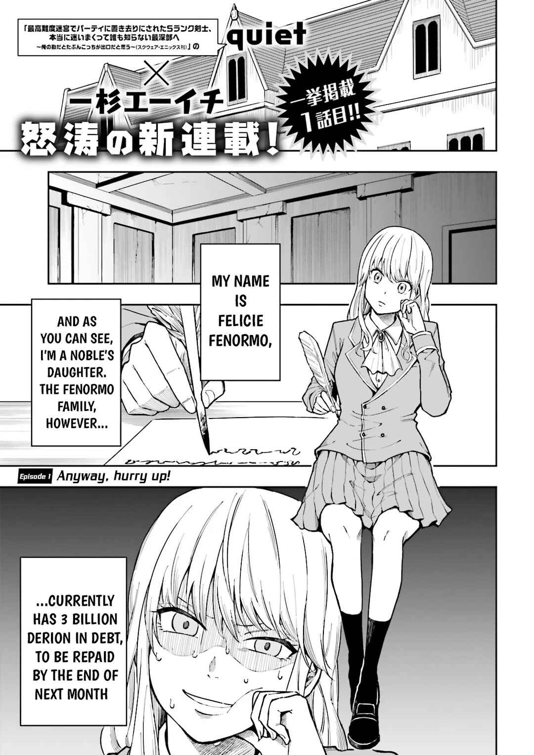 Chapter 1 - Page 2