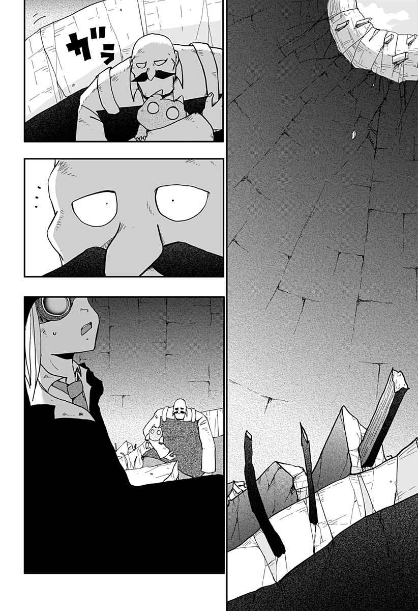 Chapter 11 - Page 26