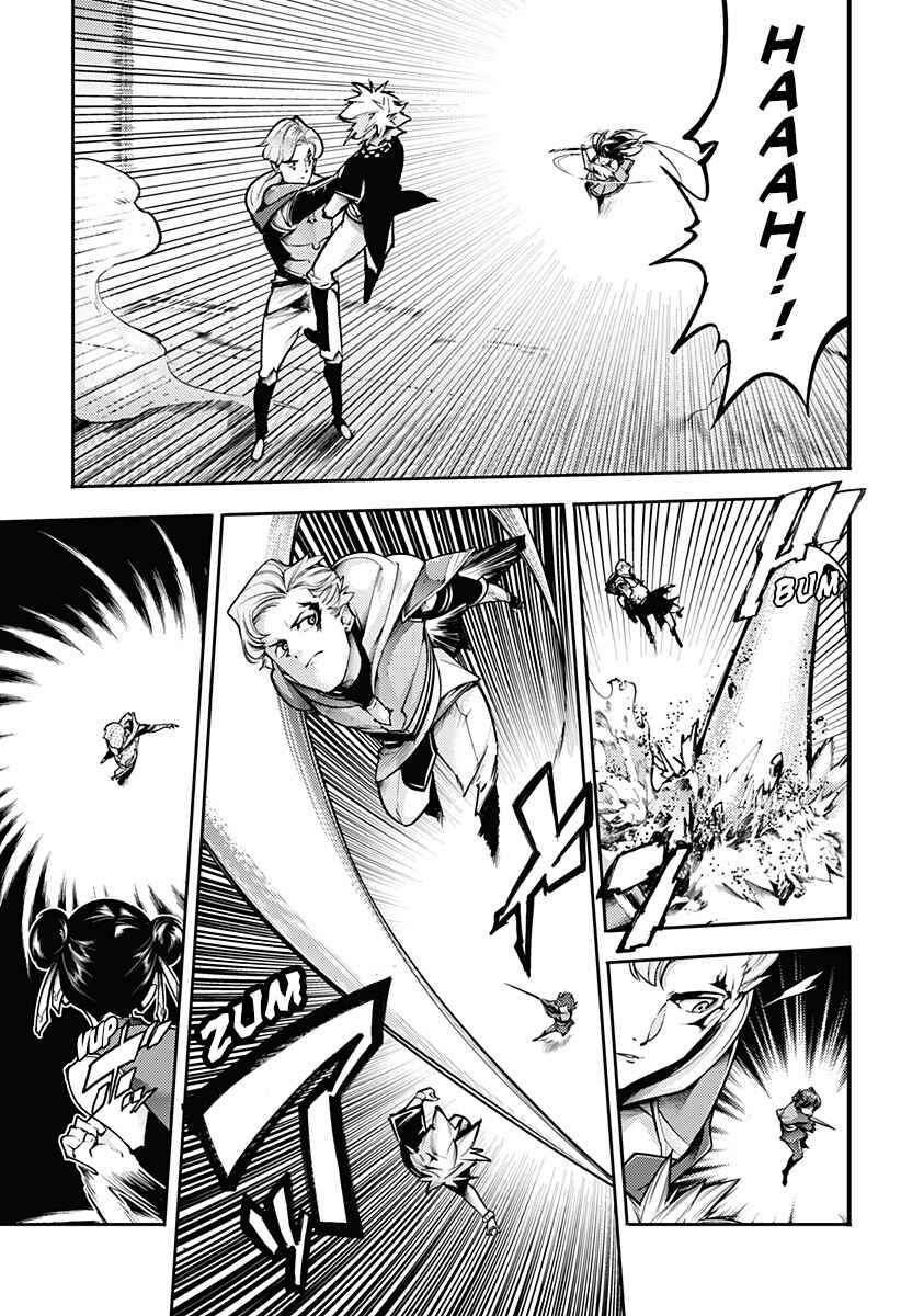 Chapter 82 - Page 25