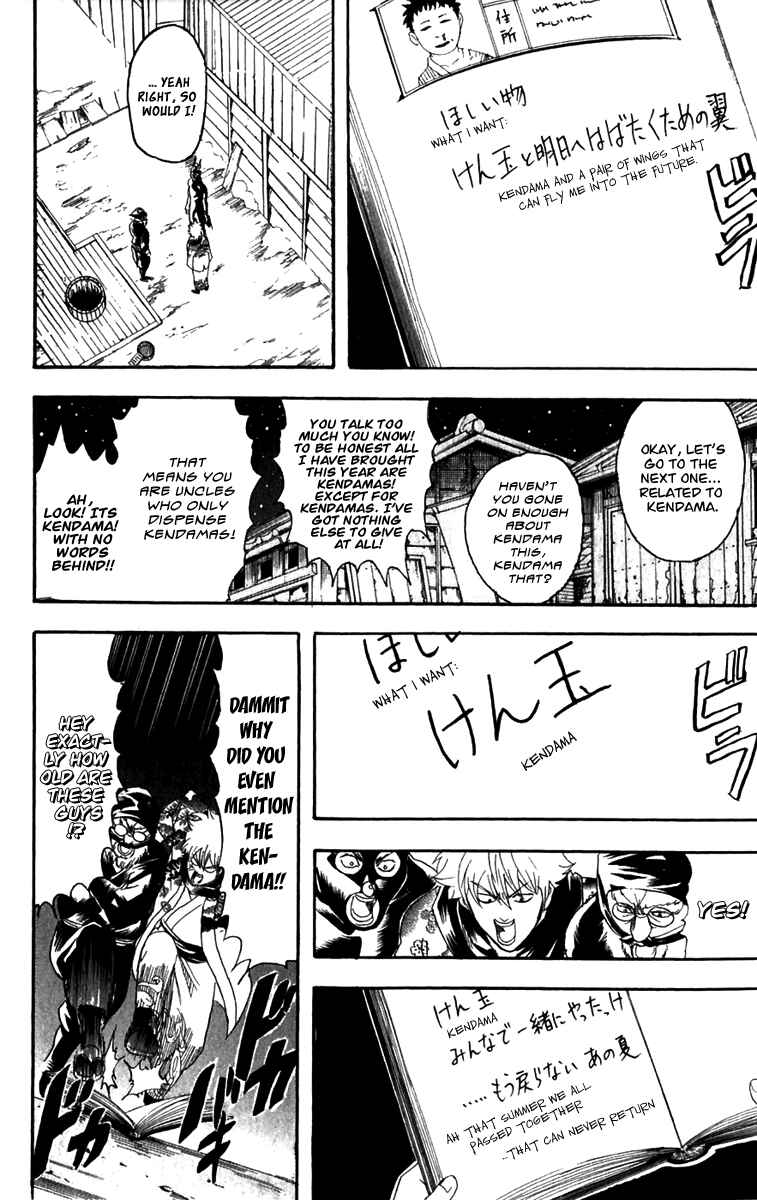 Chapter 99 - Page 13