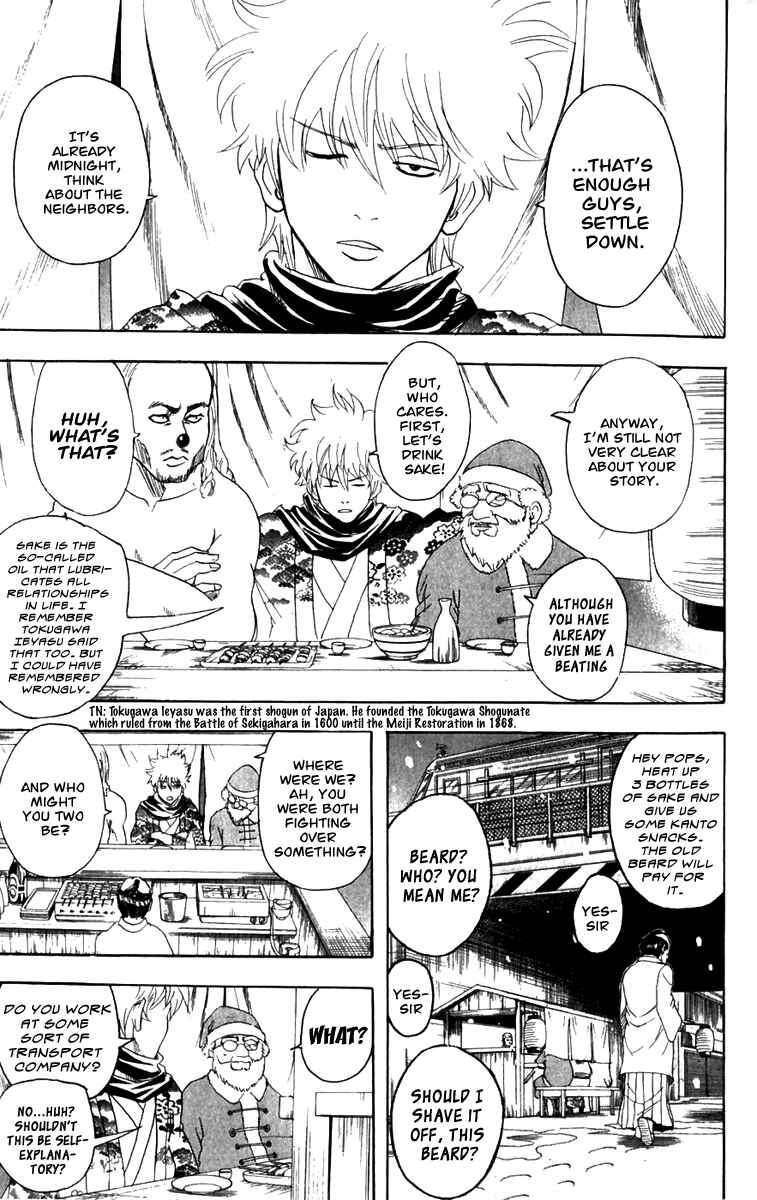 Chapter 99 - Page 6