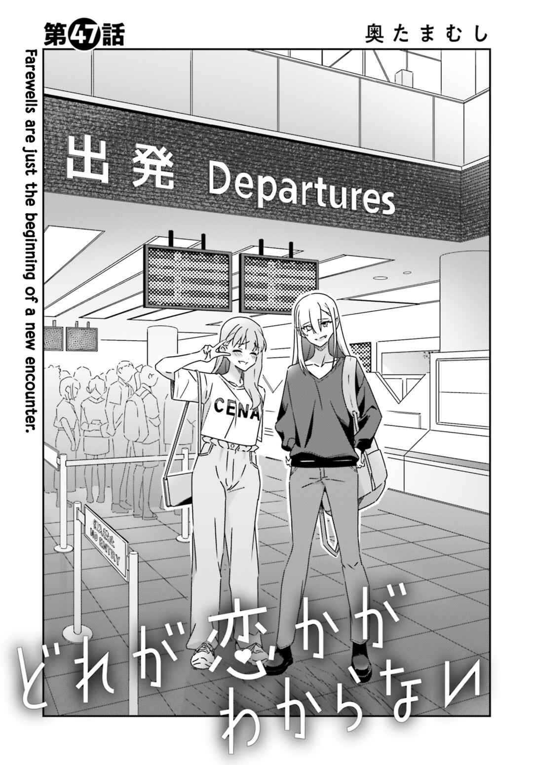 Chapter 47 - Page 1