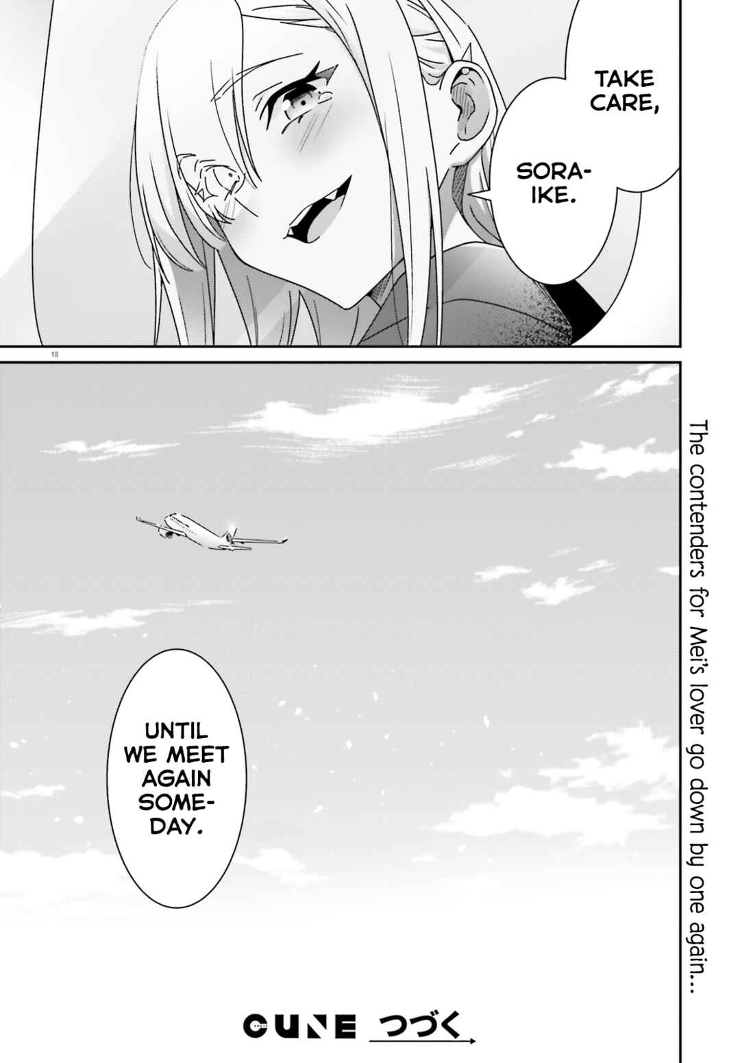 Chapter 47 - Page 17
