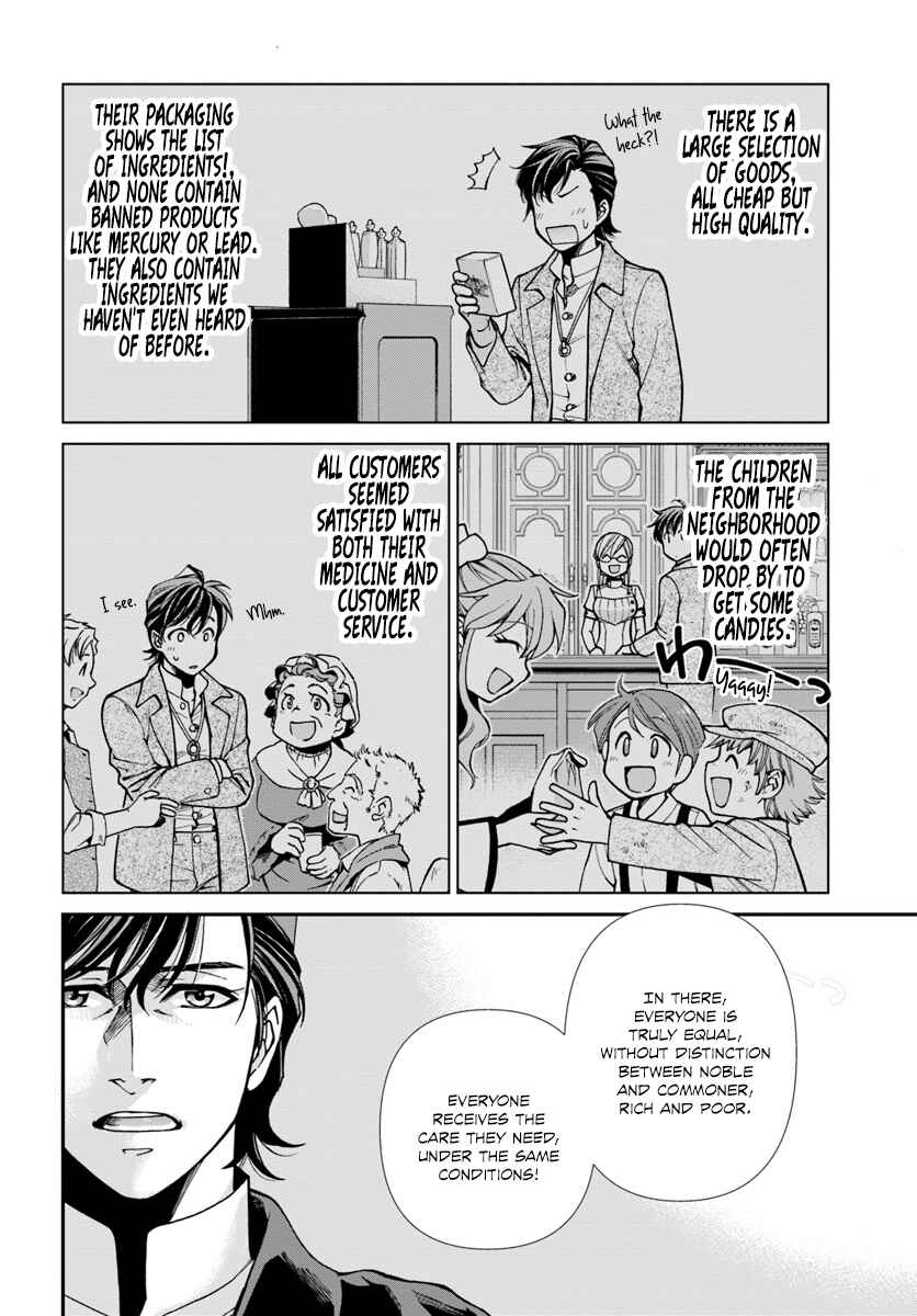 Chapter 17.3 - Page 11