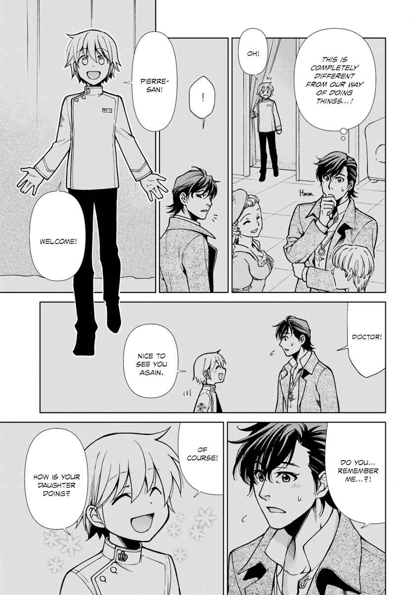 Chapter 17.3 - Page 12