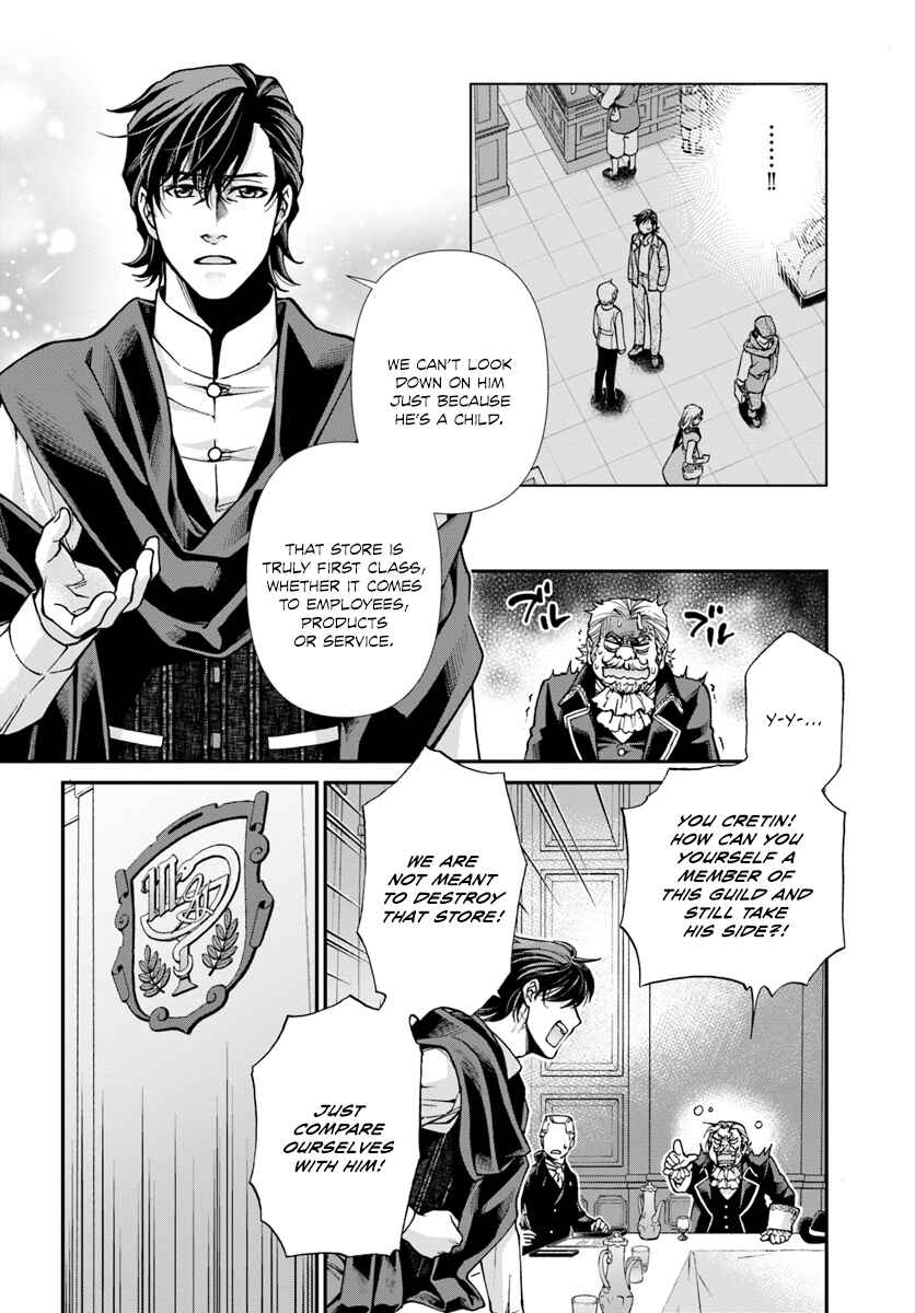 Chapter 17.3 - Page 13