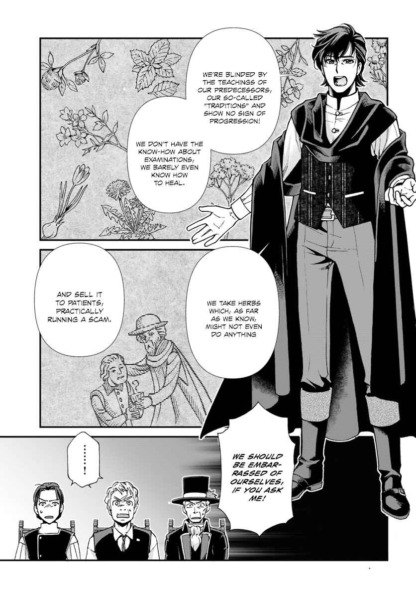 Chapter 17.3 - Page 14