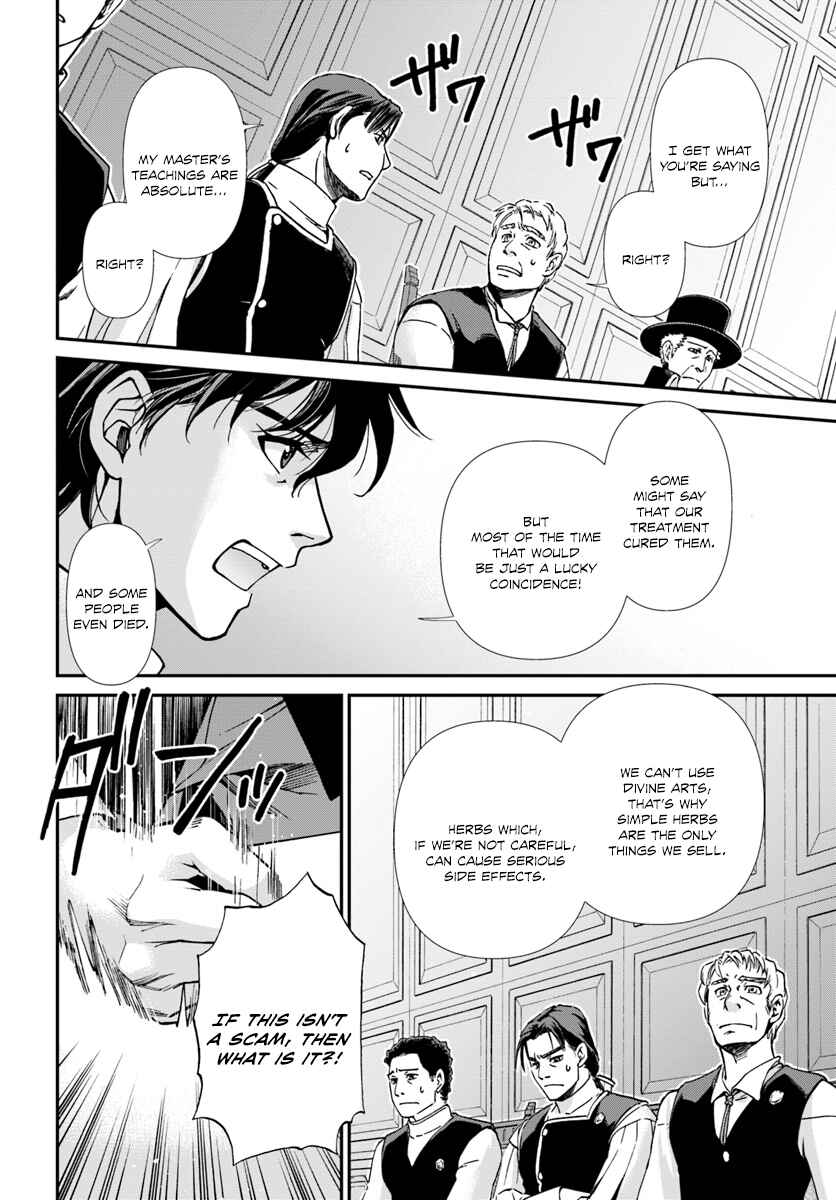 Chapter 17.3 - Page 15