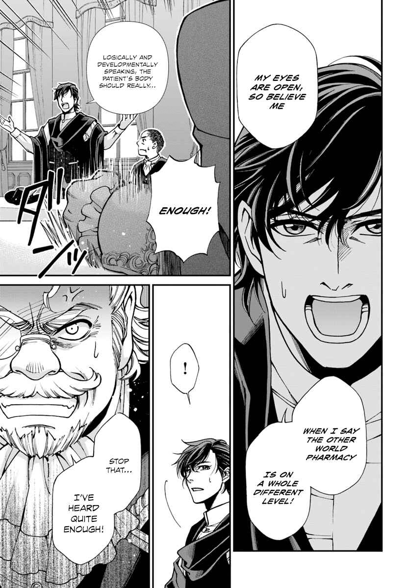 Chapter 17.3 - Page 16
