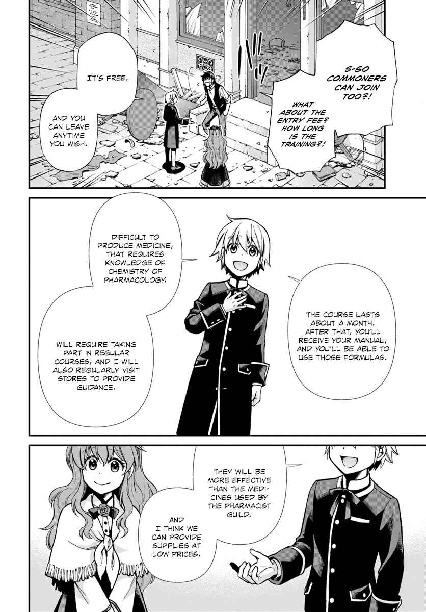Chapter 17.3 - Page 23