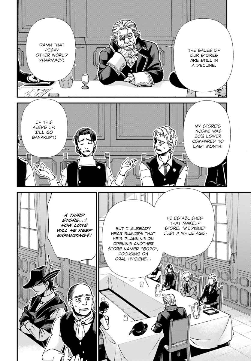 Chapter 17.3 - Page 3