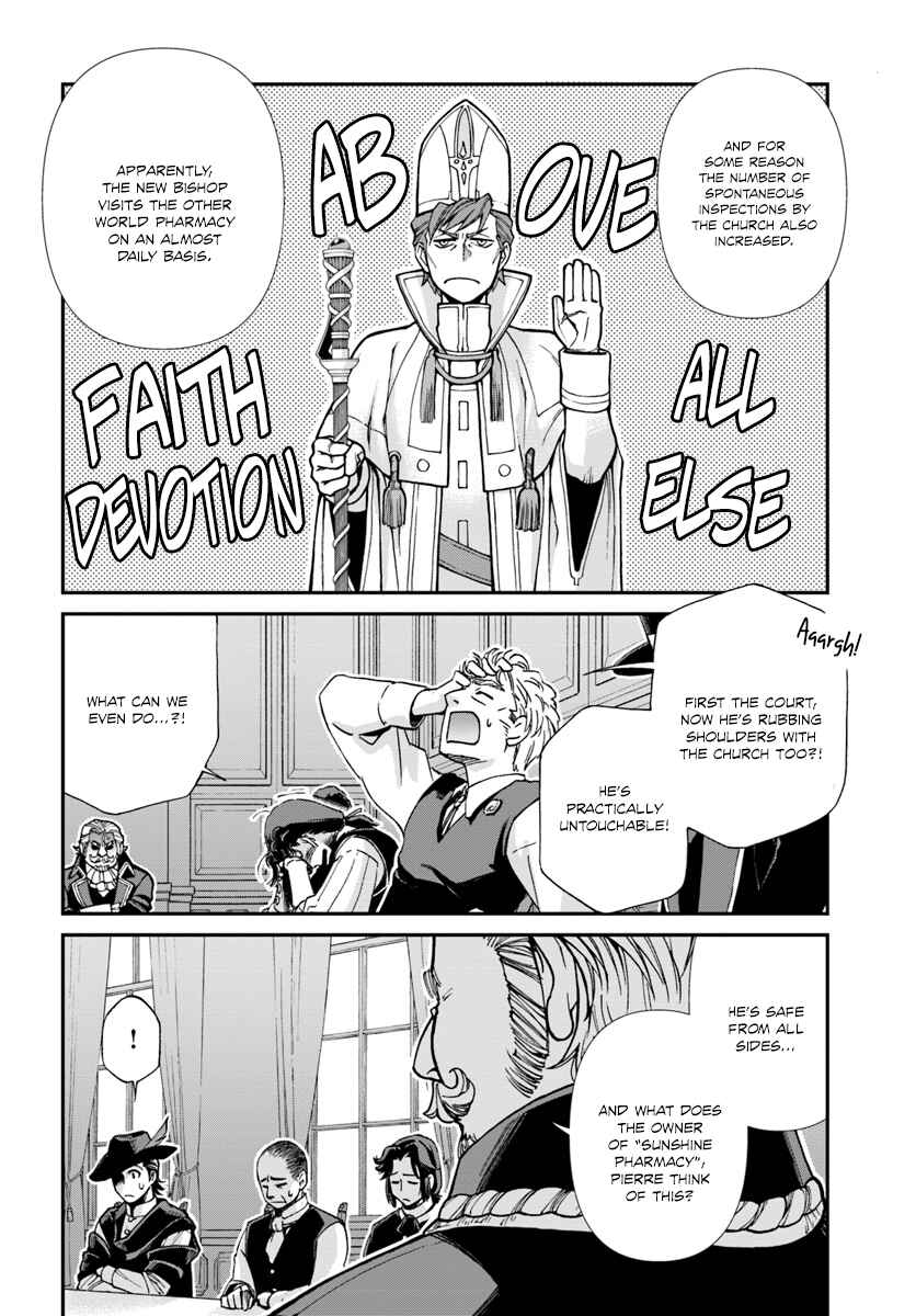 Chapter 17.3 - Page 5