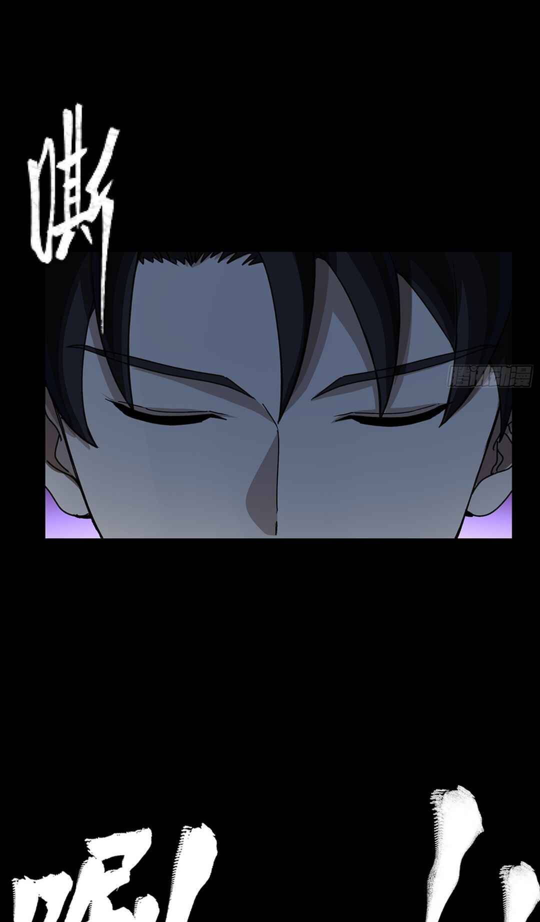 Chapter 367 - Page 33