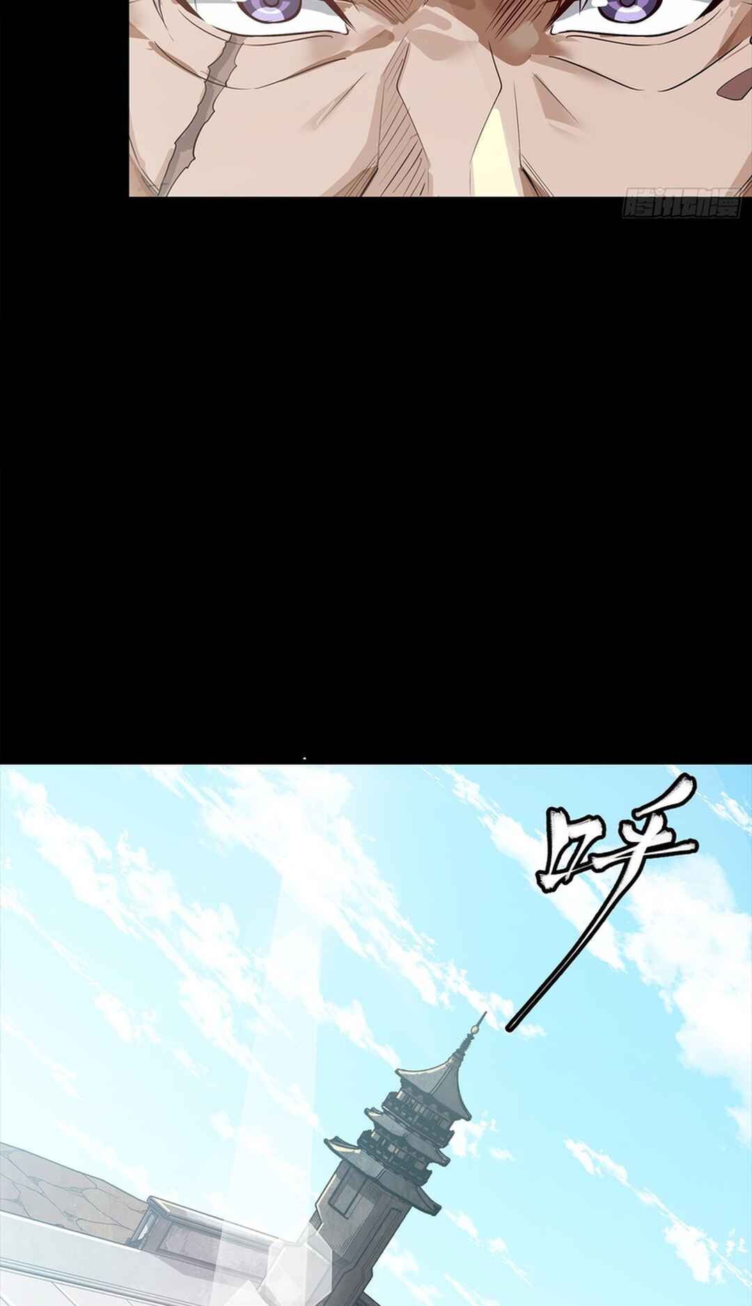 Chapter 367 - Page 54