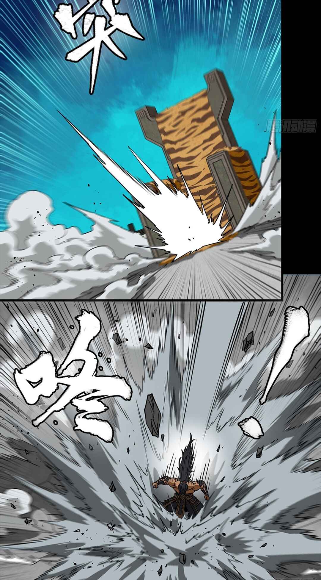 Chapter 367 - Page 68