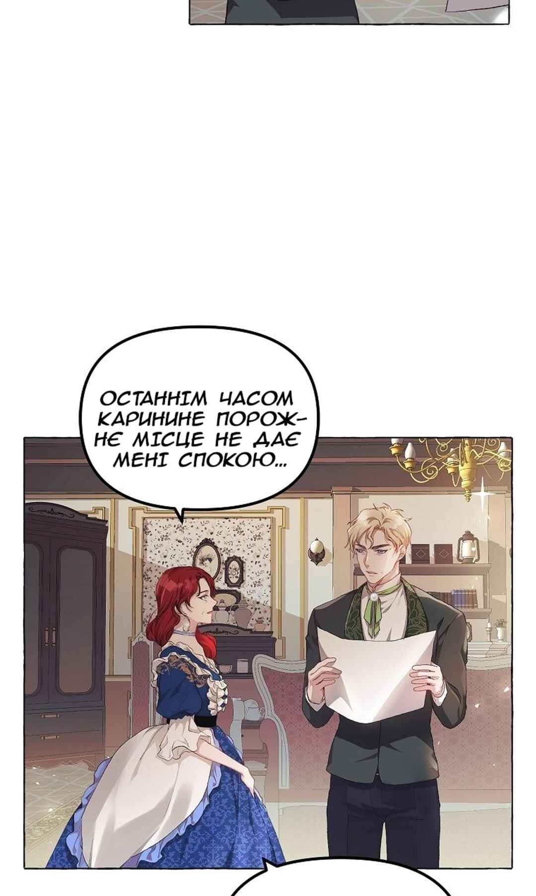Chapter 14 - Page 29