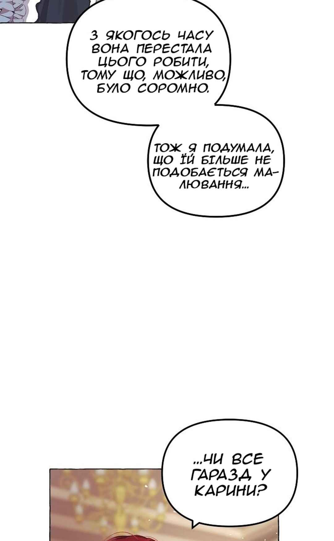 Chapter 14 - Page 35