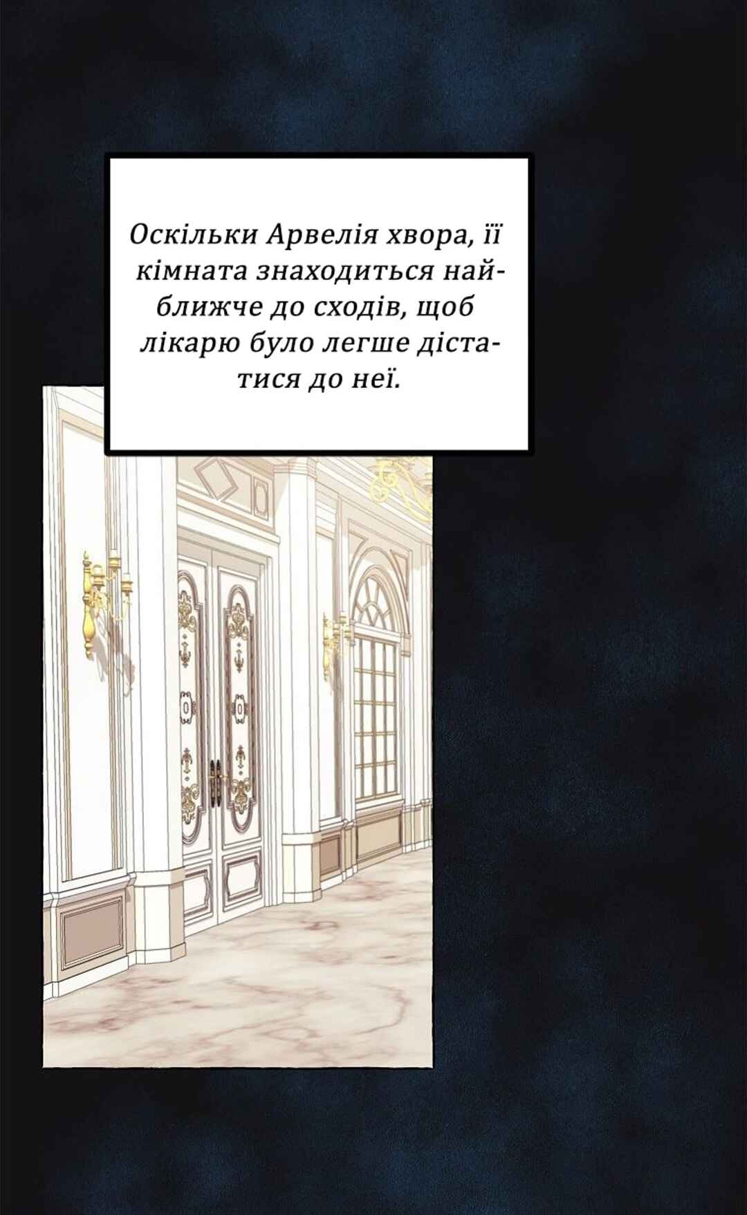 Chapter 14 - Page 4