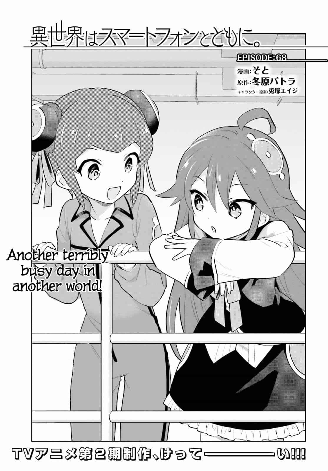 Chapter 68 - Page 3