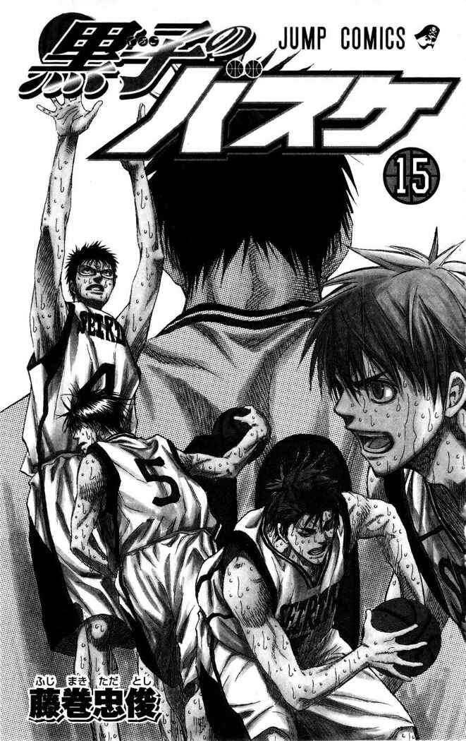 Chapter 127 - Page 2
