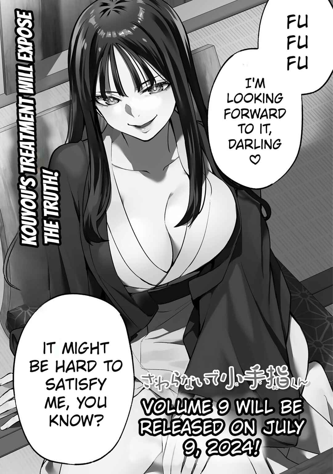 Chapter 71.5 - Page 12