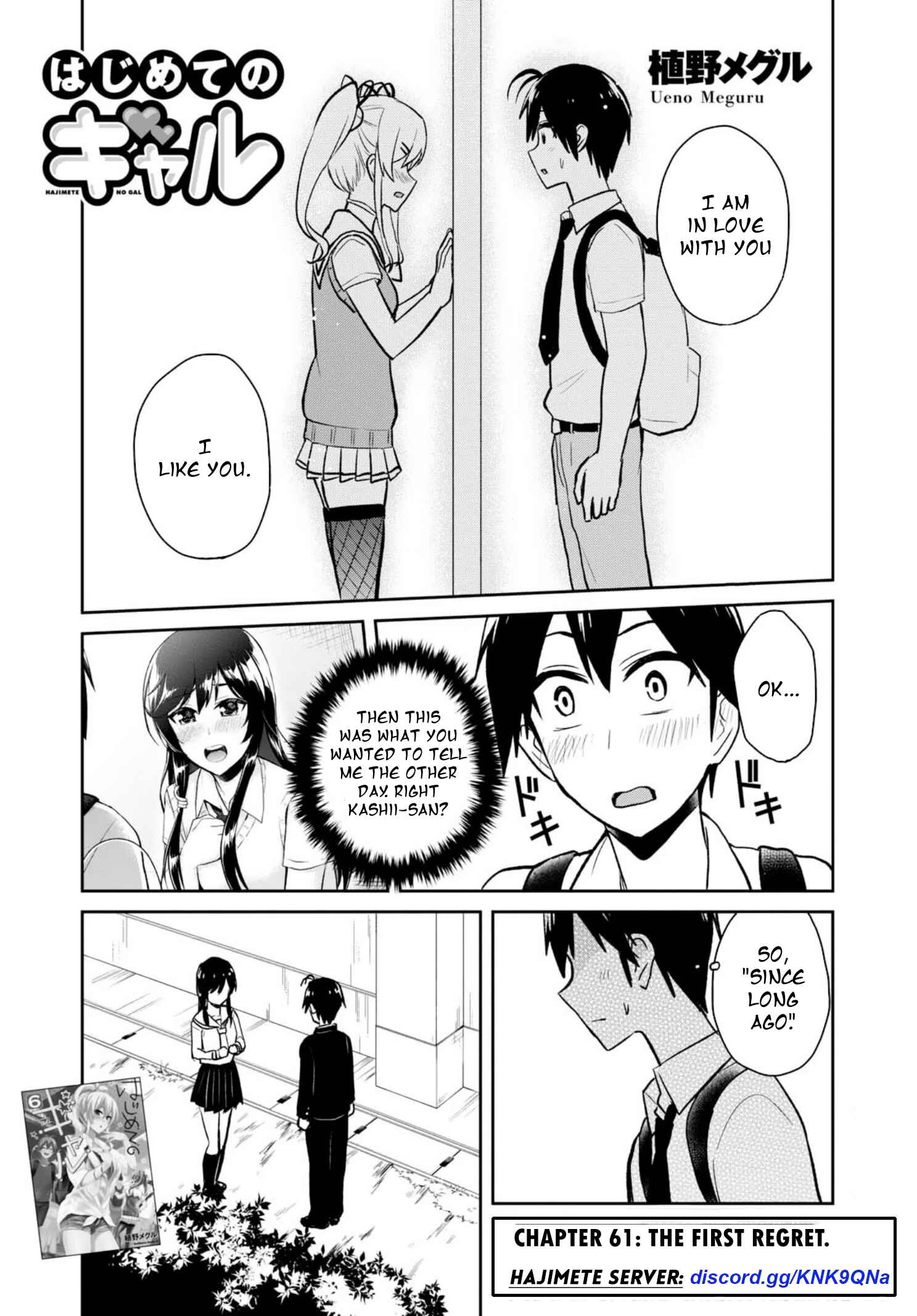 Chapter 61 - Page 1