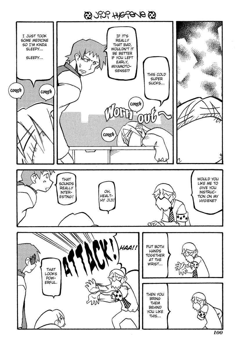 Chapter 12 - Page 7