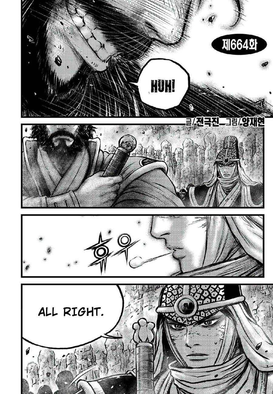 Chapter 664 - Page 2
