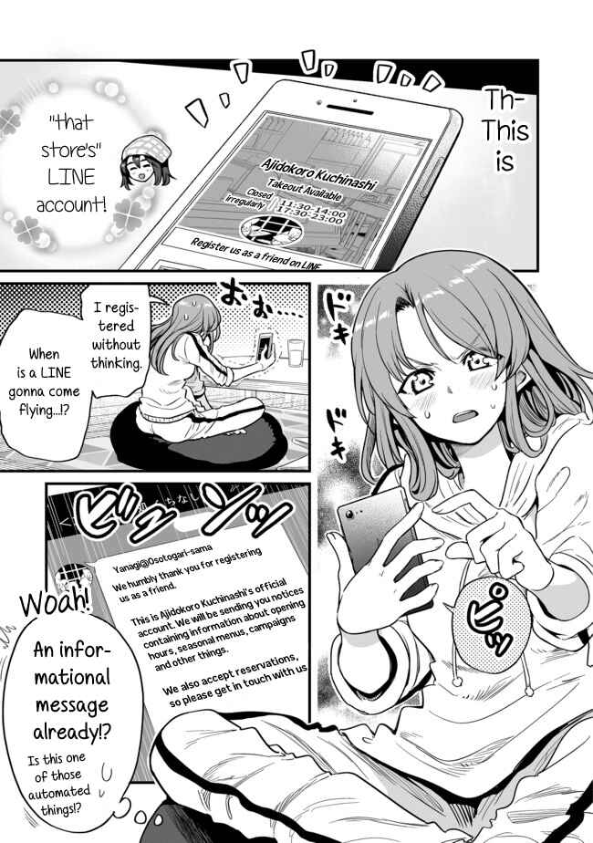 Chapter 16 - Page 1
